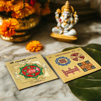 Safalta Prapti Yantra Combo