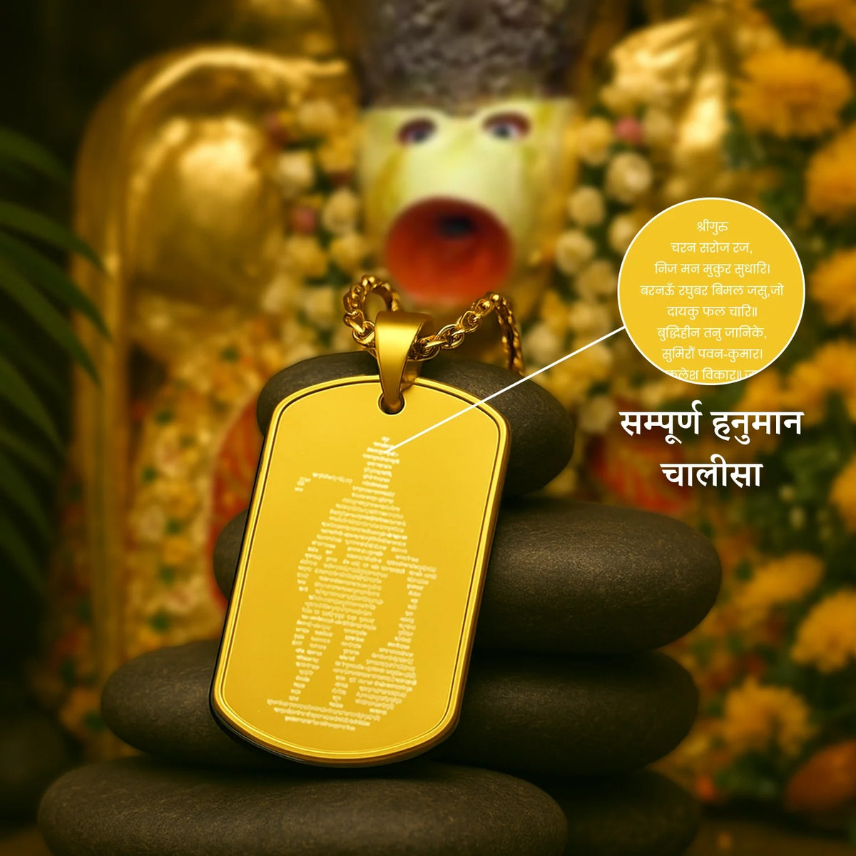 Siddh Hanuman Chalisa Kavach (Gold) - Limited Edition