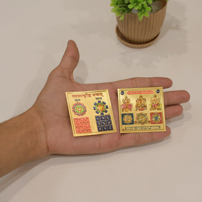 Vyapar Vridhi Combo