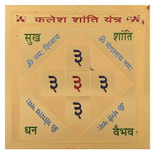 Kalesh Shanti Yantra