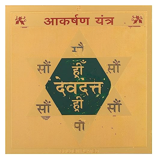 Aakarshan Yantra