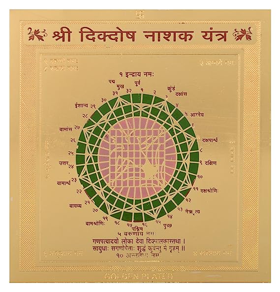 Vastu Dik Dosh Nashak Yantra