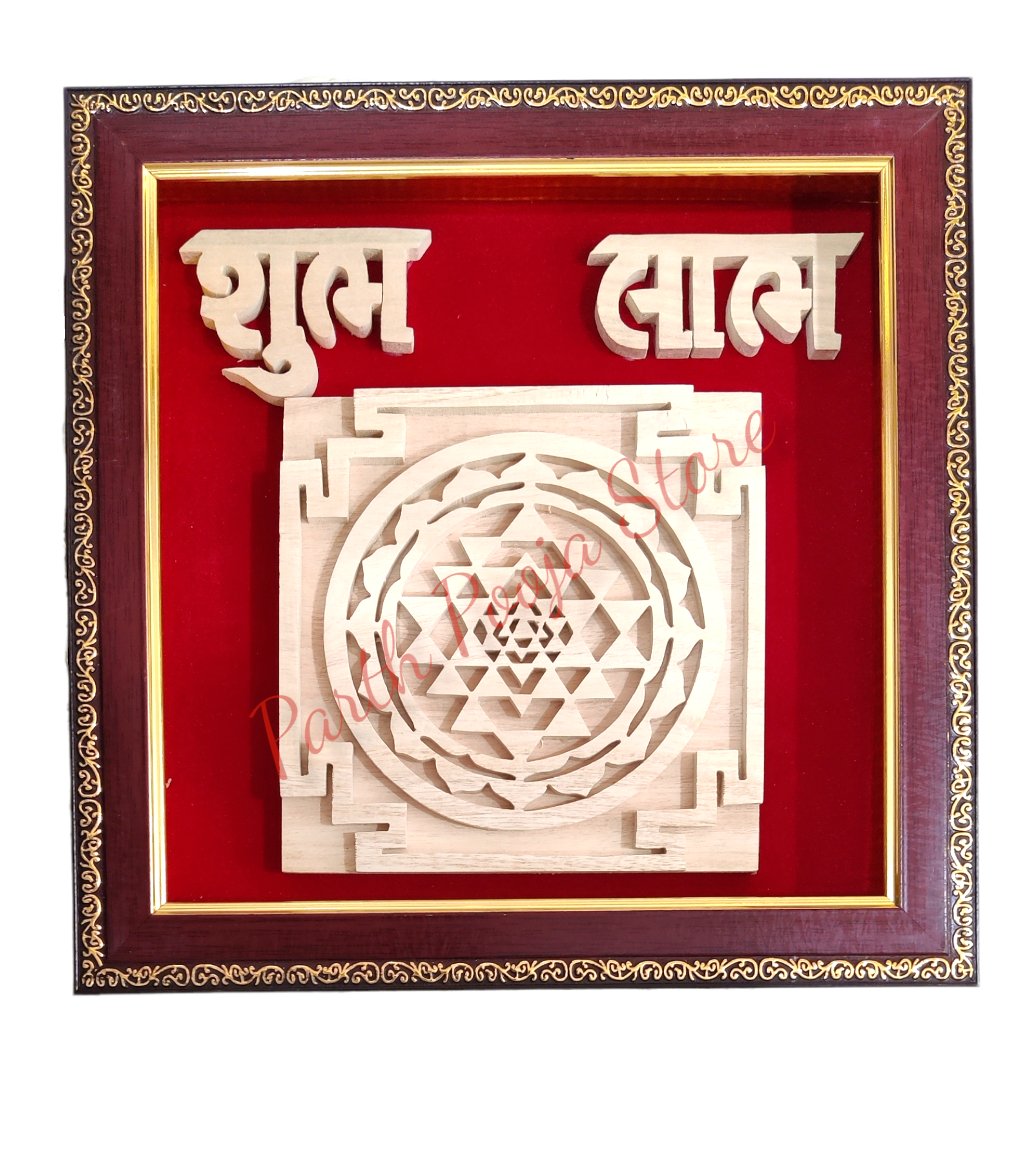 Sevan/Shriparni Wood Shree Yantra With Wooden Frame