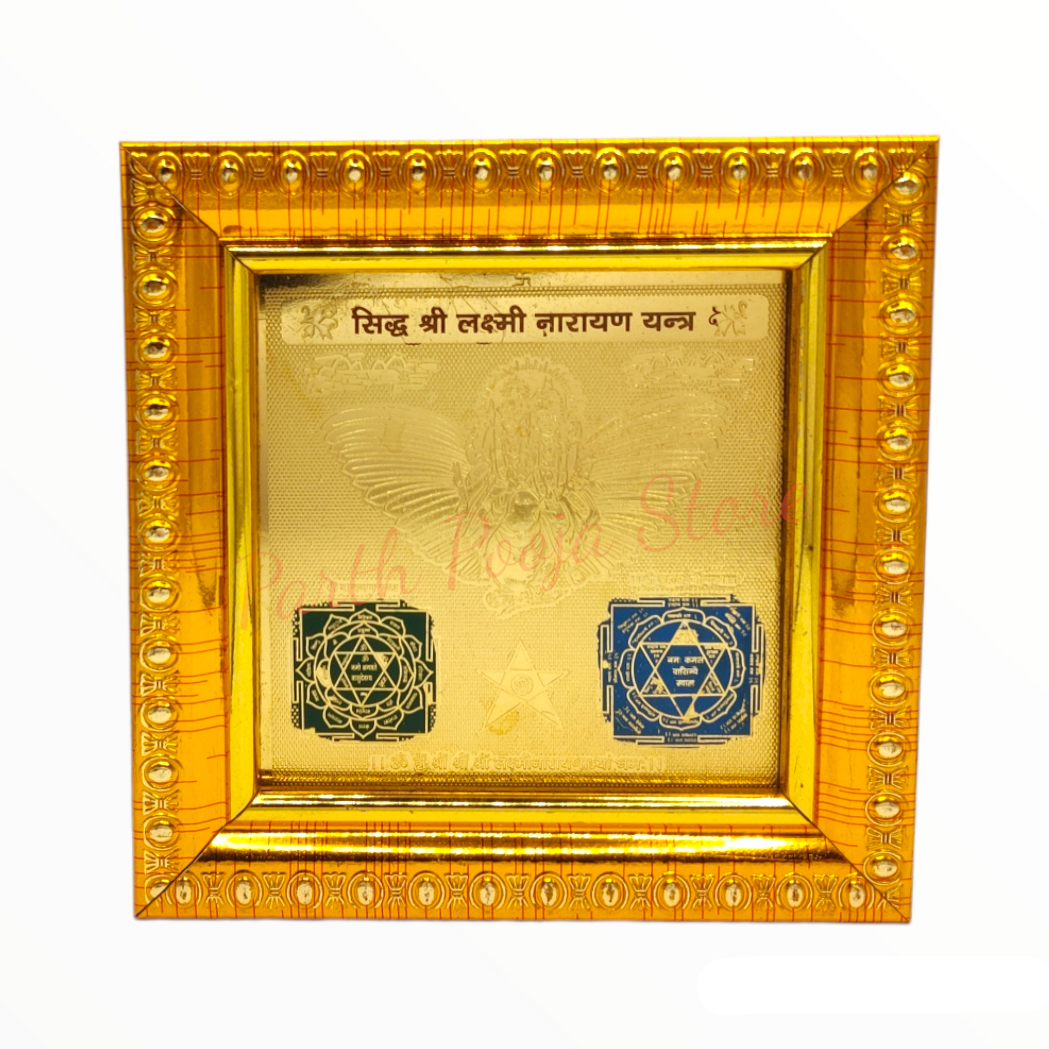 Lakshmi Narayan Yantra