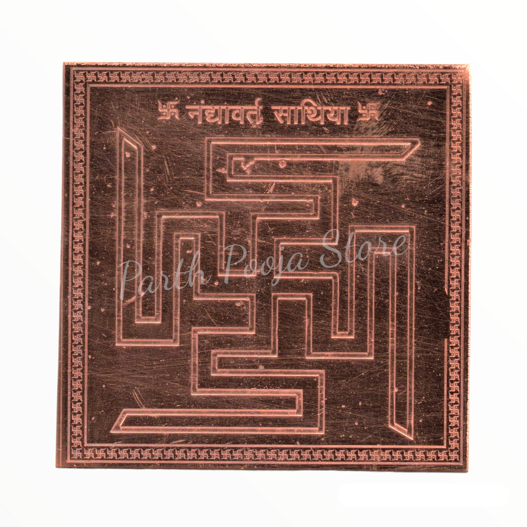 Nandyavarta Sathiya Yantra