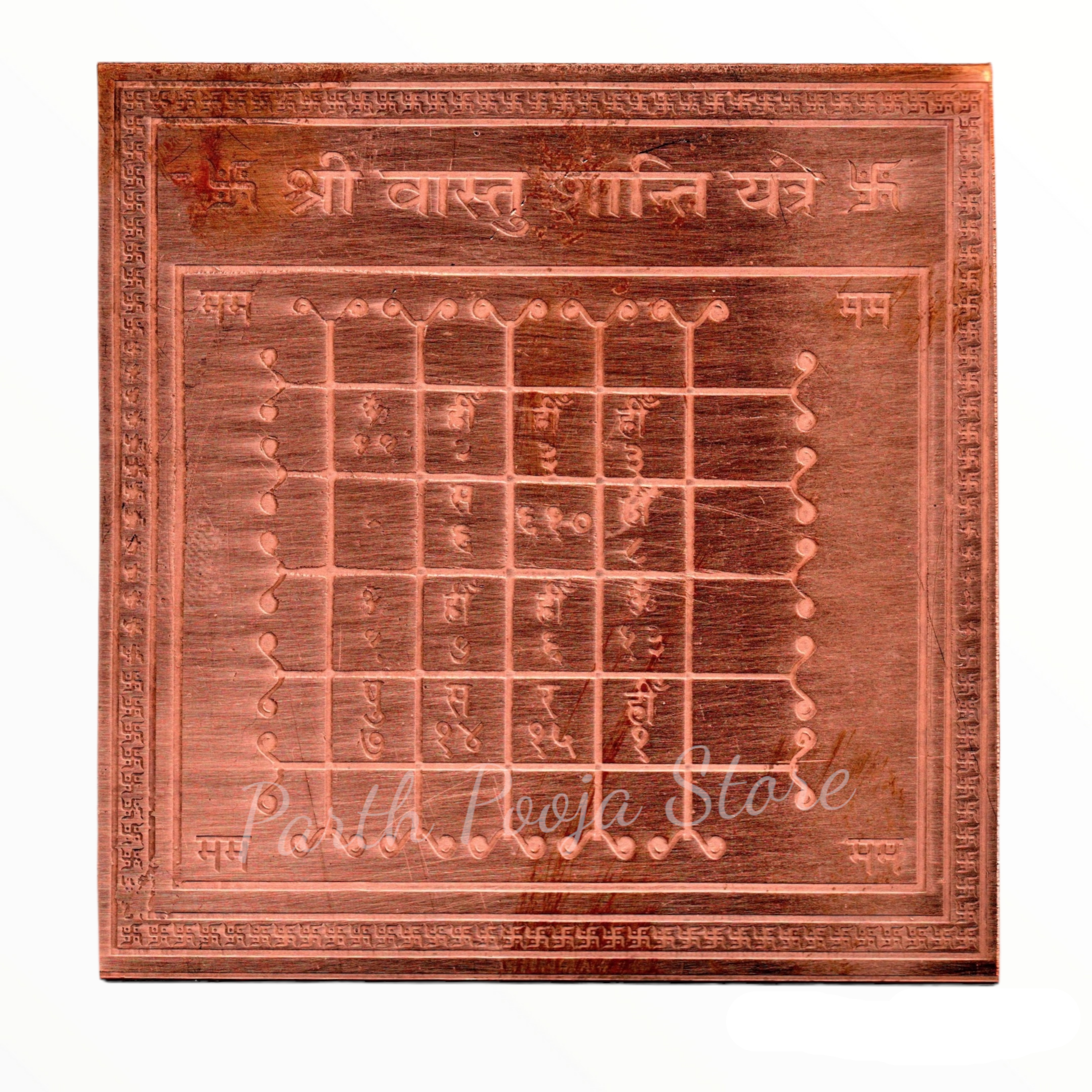 Shree Vastu Shanti Yantra