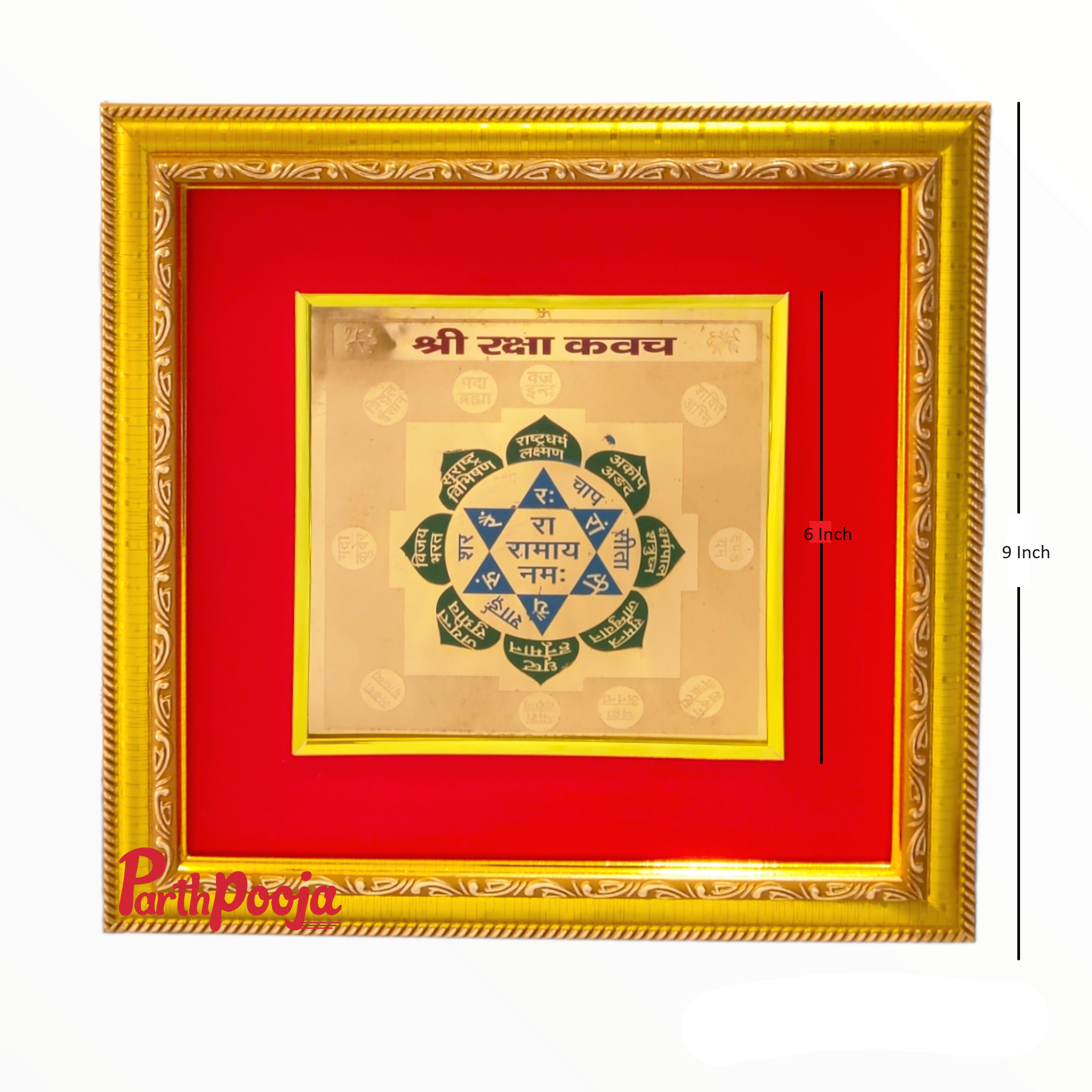 Shree Raksha Kavach Yantra