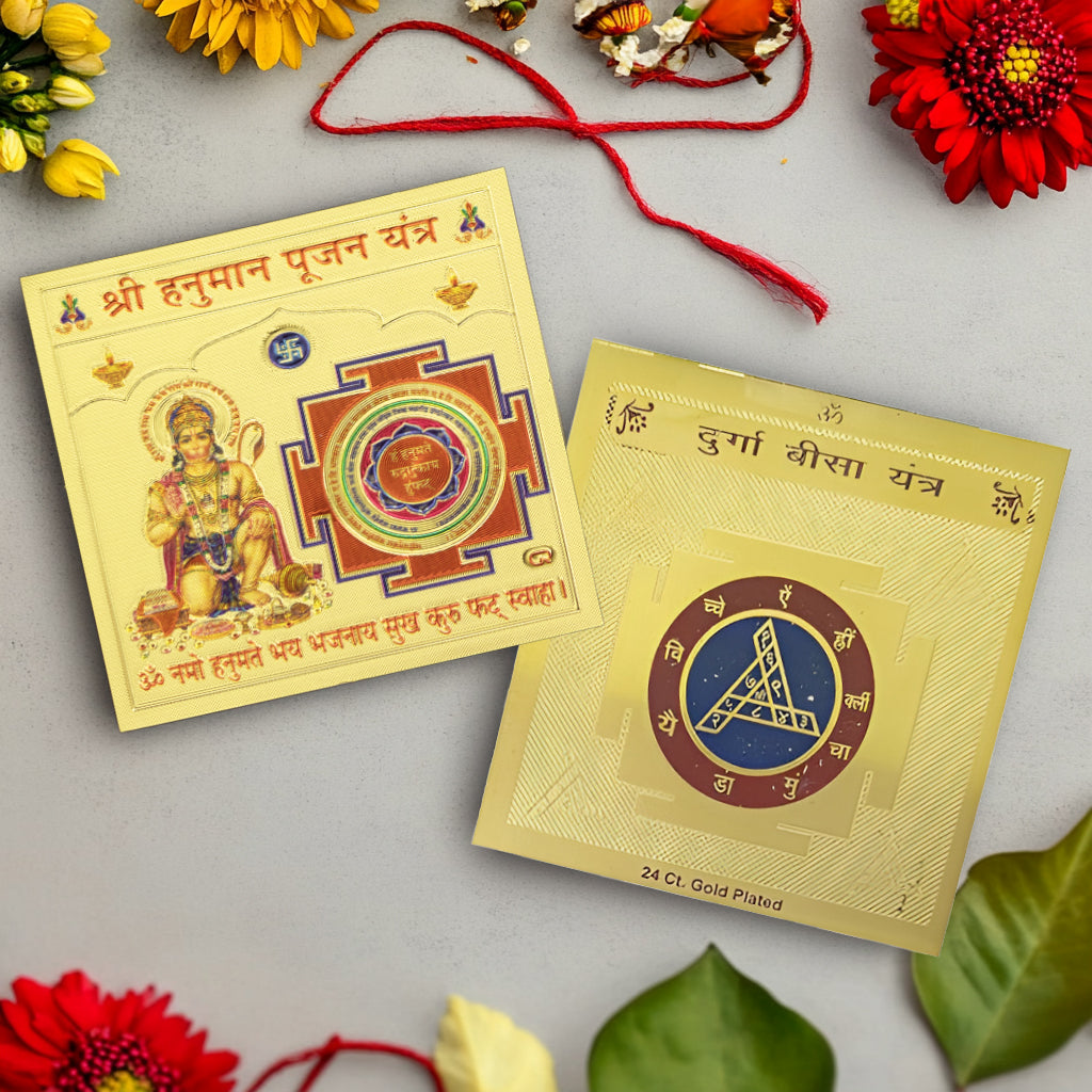 Shakti-Bal Yantra Combo