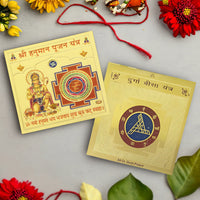 Shakti-Bal Yantra Combo