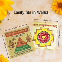 Raksha-Kavach Yantra Combo
