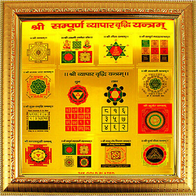 Shree Sampoorna Vyapar Vridhi Yantra in Golden Paper with Wooden Frame Yantra