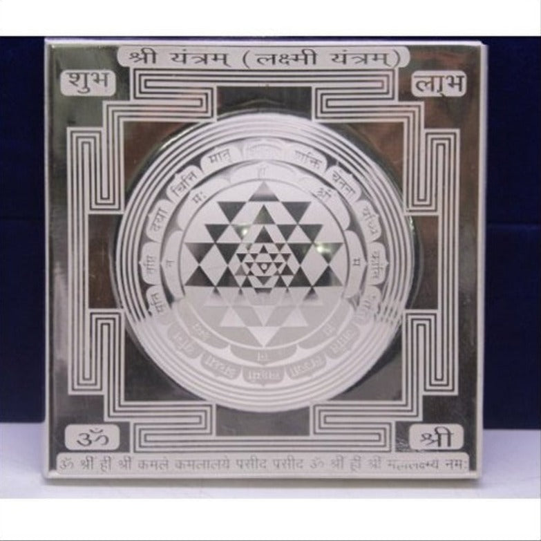 Pure Silver Shree Yantra Dome Shaped – 3 Inches, for Prosperity and Wealth at Home, Office, Business