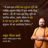 Siddh Shakti-Bal Hanuman Ji Murti (Limited Edition)