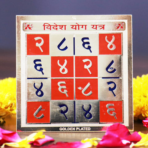 Videsh Yog Yantra